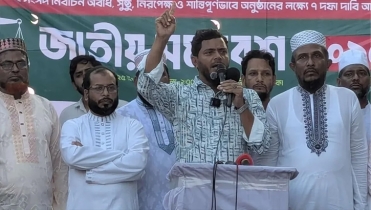 কোনো চাঁদাবাজ, সন্ত্রাসীদের সঙ্গে জোট করবে না জামায়াত : ড. মাসুদ